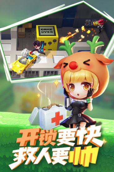 逃跑吧少年体验服2022最新版下载安装