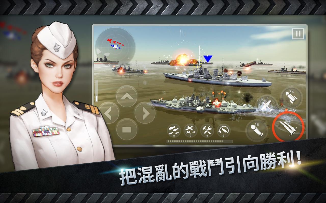 炮艇战3D战舰游戏正版下载