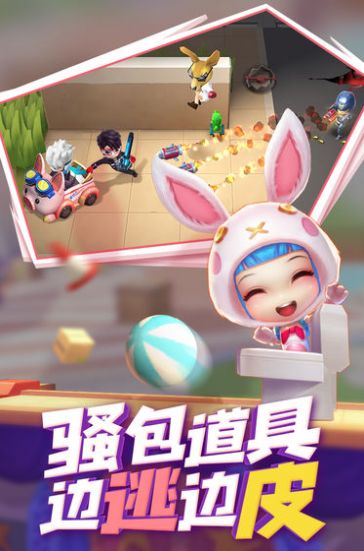 逃跑吧少年体验服下载安装2022最新版下载