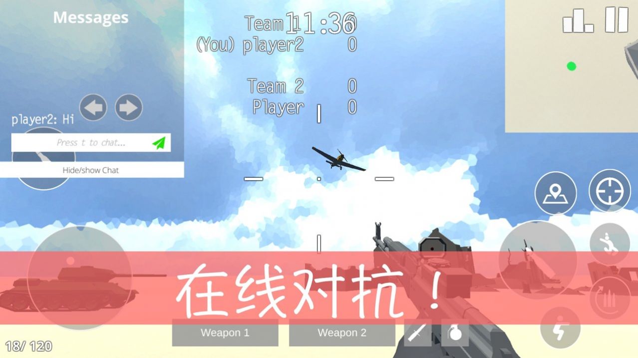 Retro Combat游戏安卓中文版