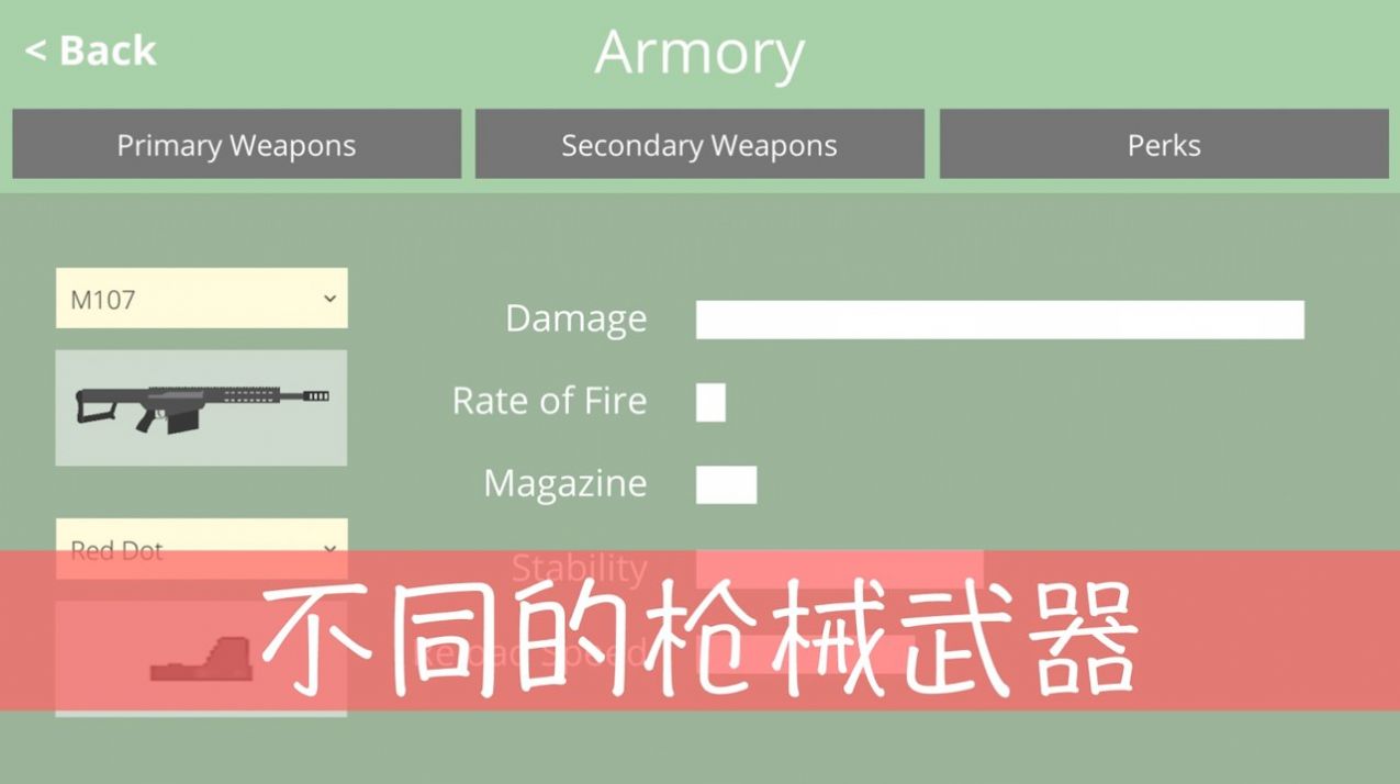 Retro Combat游戏安卓中文版