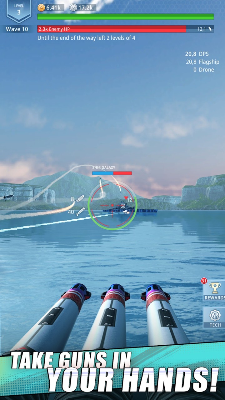 舰队战舰射击游戏安卓版(Idle Fleet Warship Shooter)