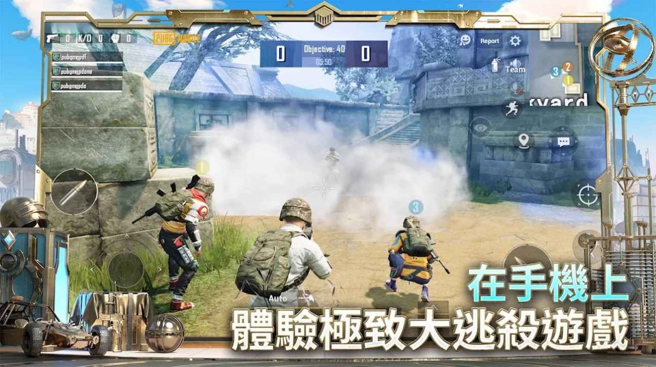 绝地求生刺激战场国际服旧版本游客登录版下载
