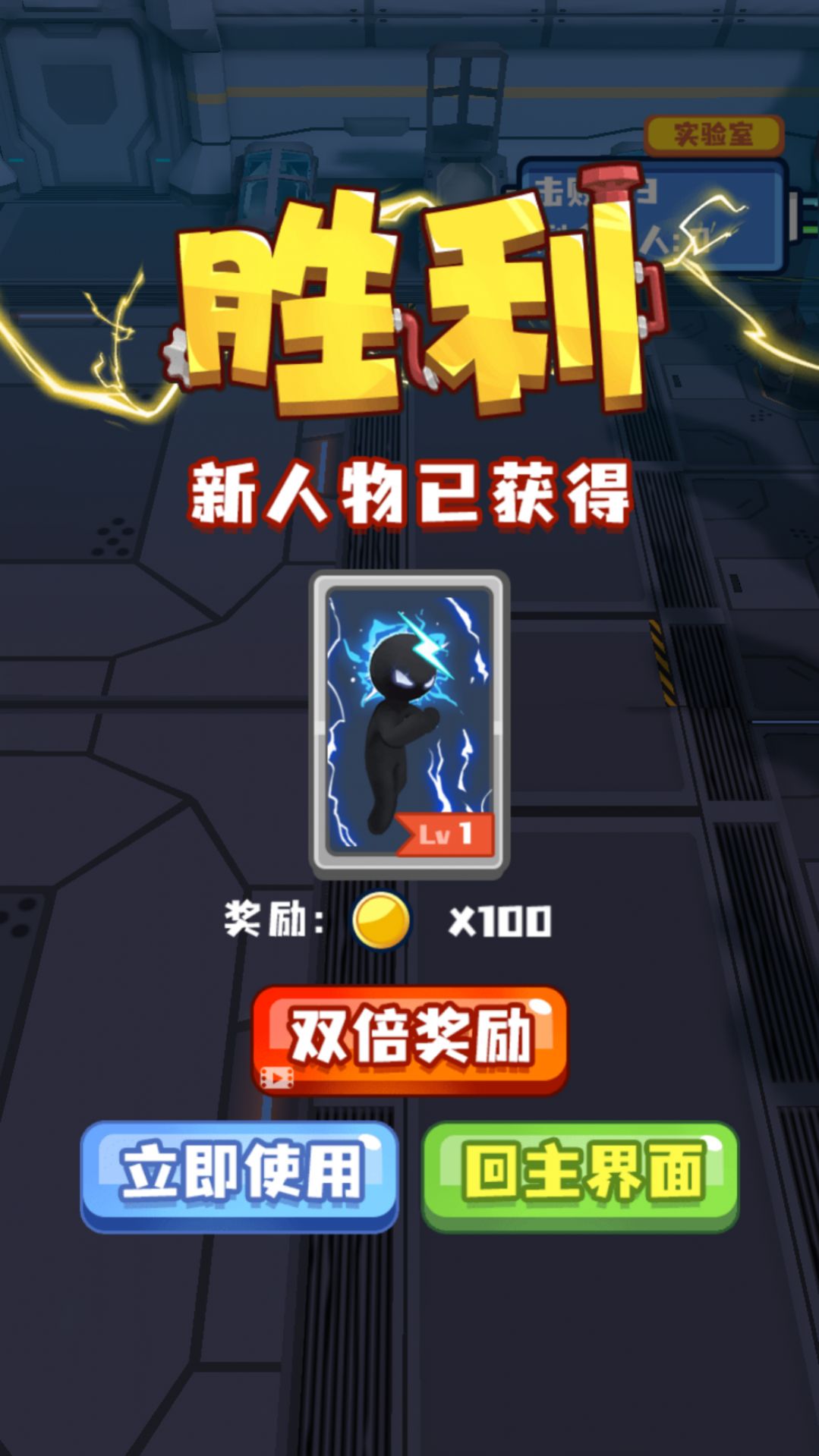 终极变异大战游戏安卓版