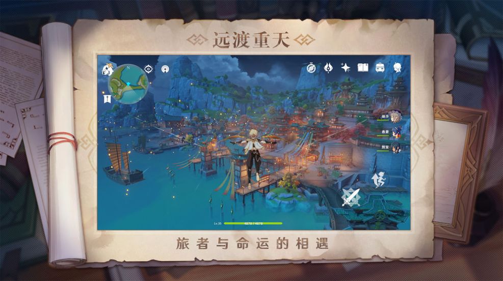 原神gm服下载2.8最新版本