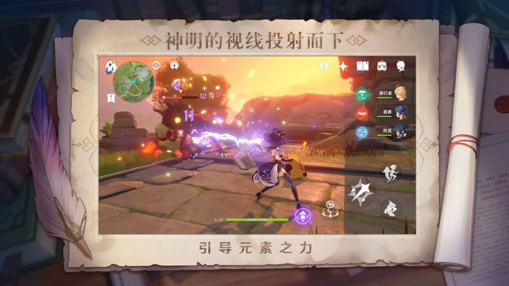 原神gm服下载2.8最新版本
