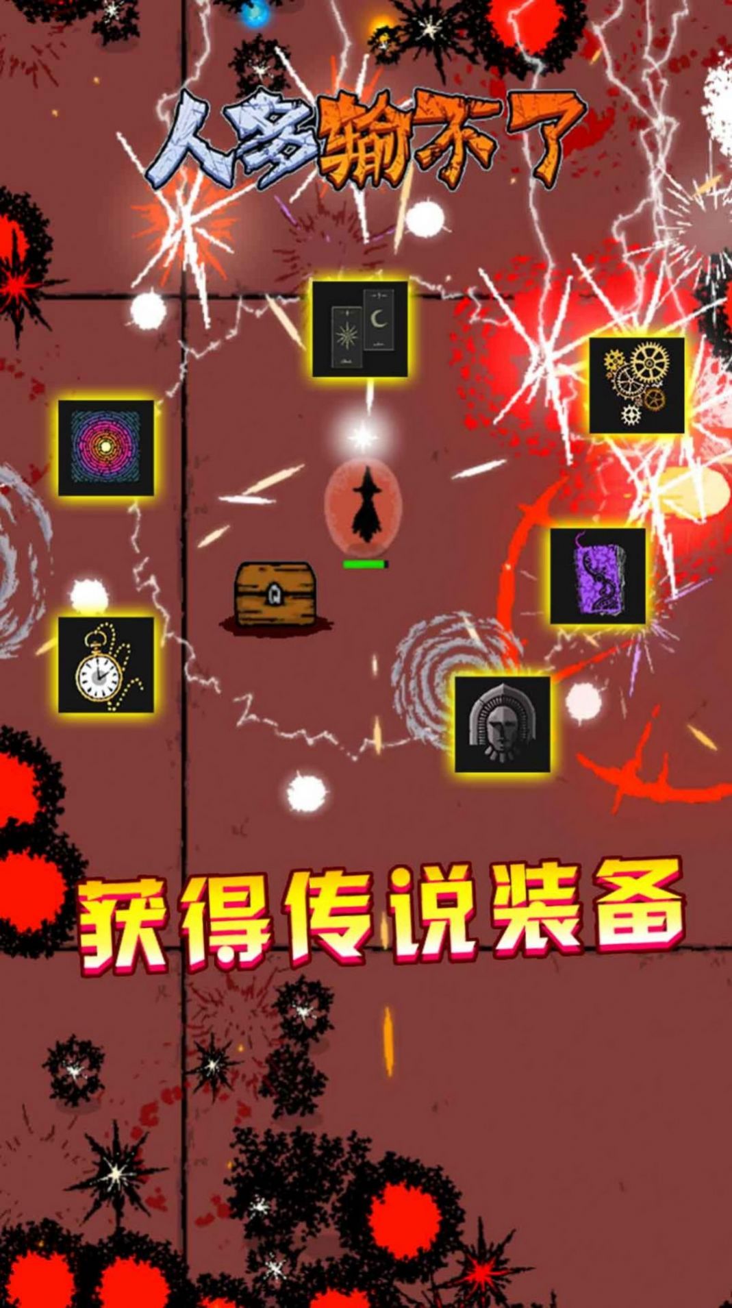 地下割草勇者游戏最新版