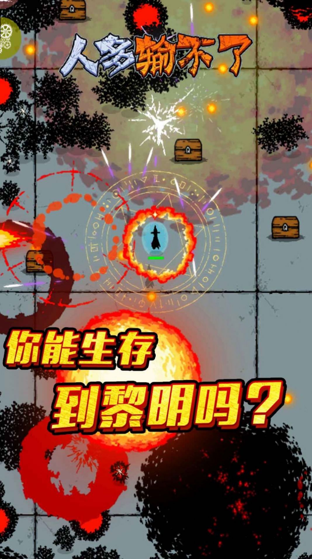 地下割草勇者游戏最新版