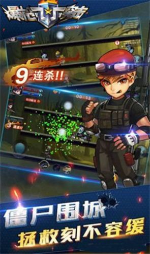 爆枪英雄2手机版下载2022最新版