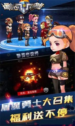 爆枪英雄2手机版下载2022最新版