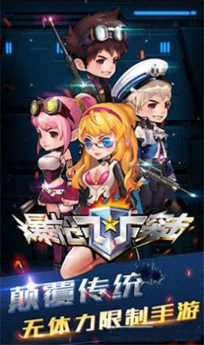 爆枪英雄2手机版下载2022最新版