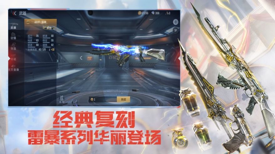cf越南服下载安装手机版2022
