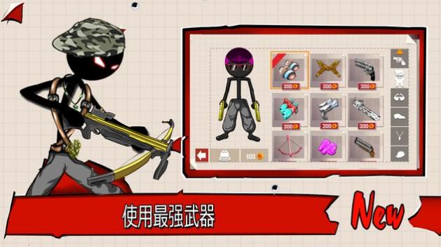 火柴人射手枪支射击游戏中文版(Stickman Shooter)