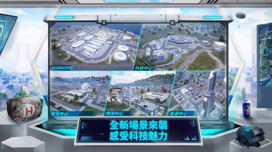 pubg绝绝子直装1.4地铁逃生体验服