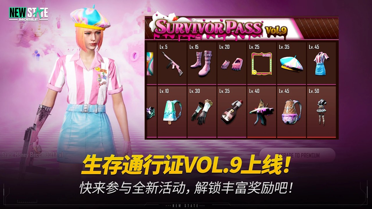 未来之役国际服0.9.35正版下载