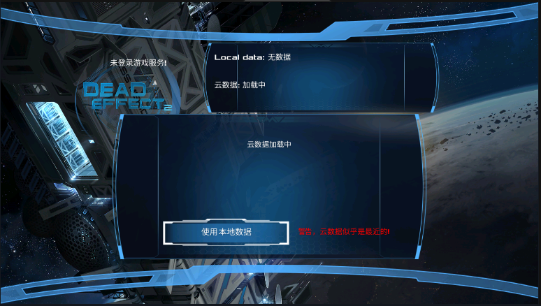 死亡效应2中文版下载最新汉化版