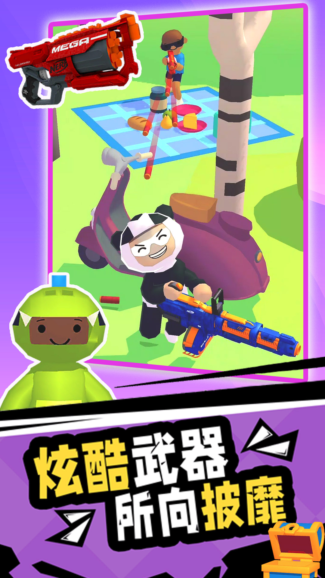 王牌射击手游戏安卓版