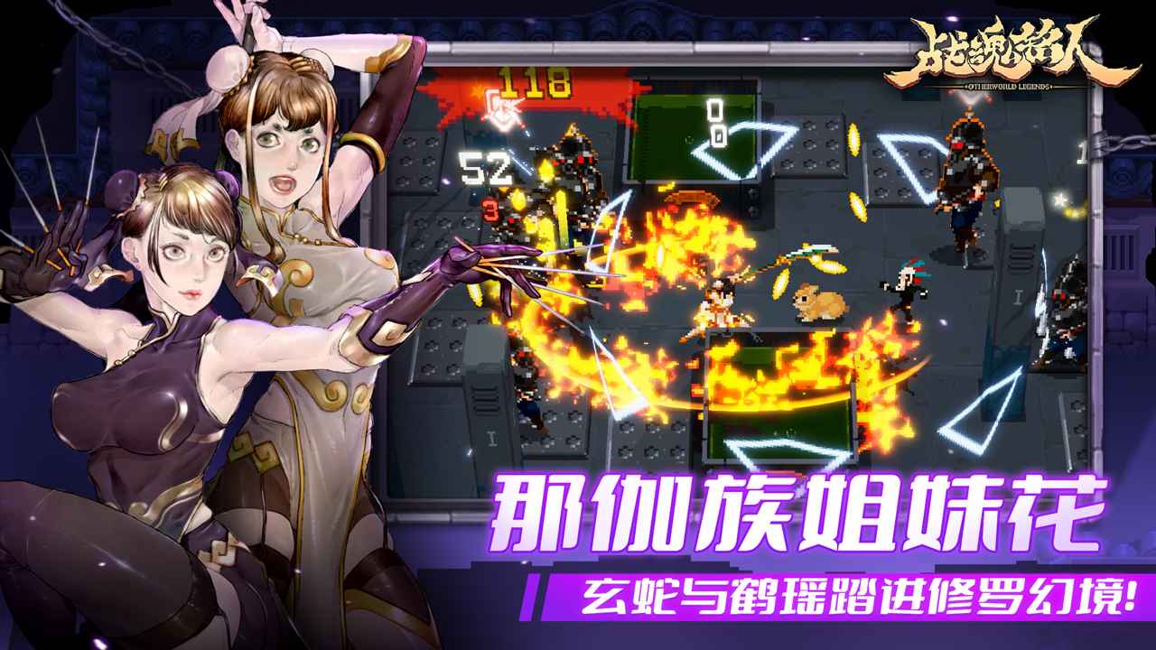 战魂铭人1.13.2无邪最新版