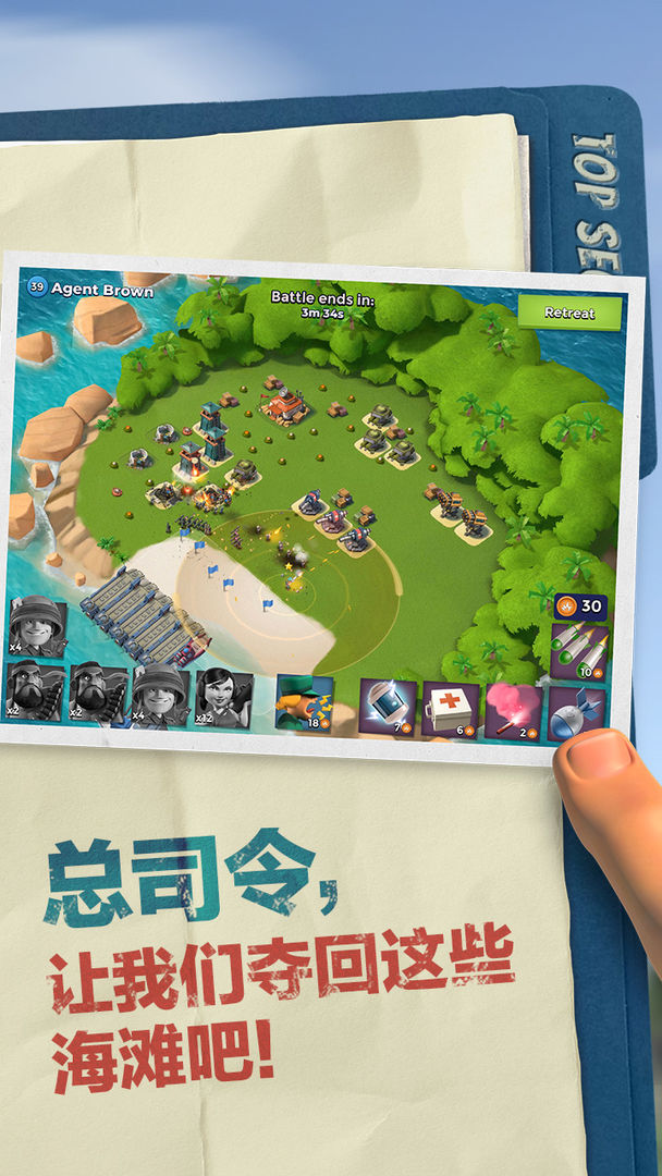 海岛奇兵2022年最新版