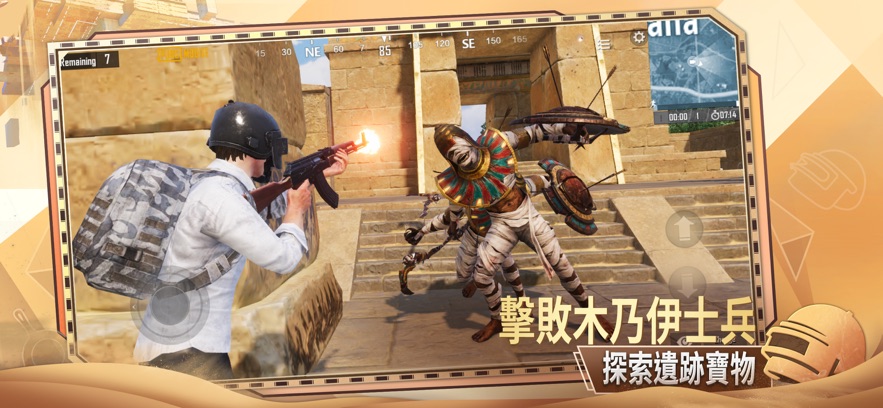 pubg19.1版本更新下载正版
