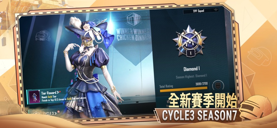 pubg19.1版本更新下载正版