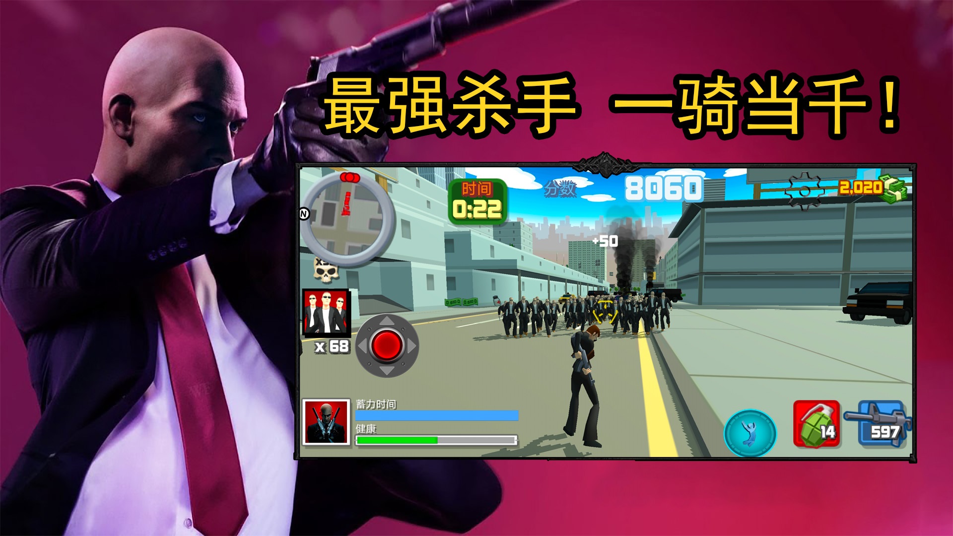 最强老六吃鸡游戏下载安装手机版