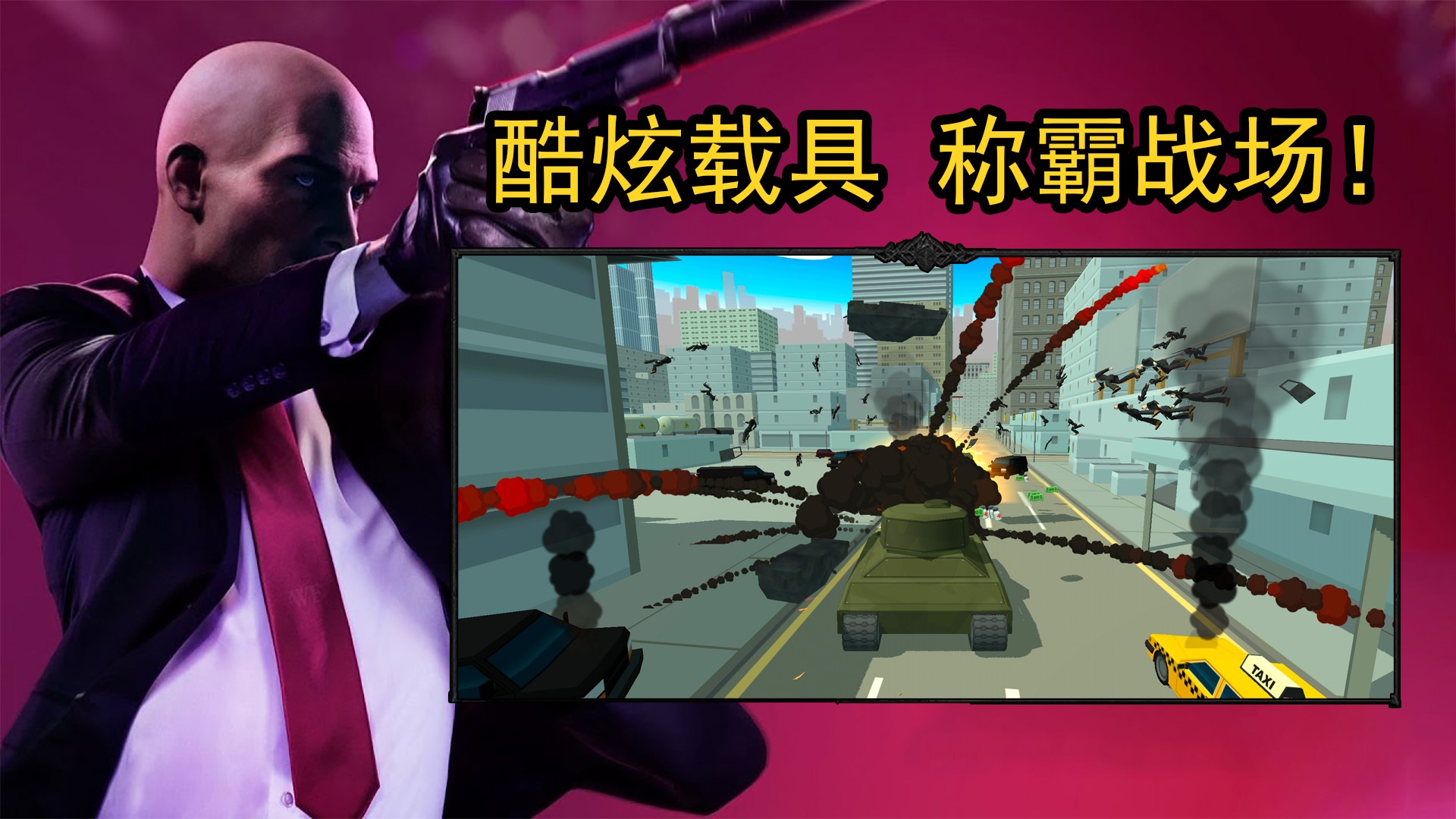 最强老六吃鸡游戏下载安装手机版