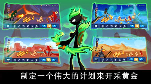 火柴人战争遗产争夺游戏版
