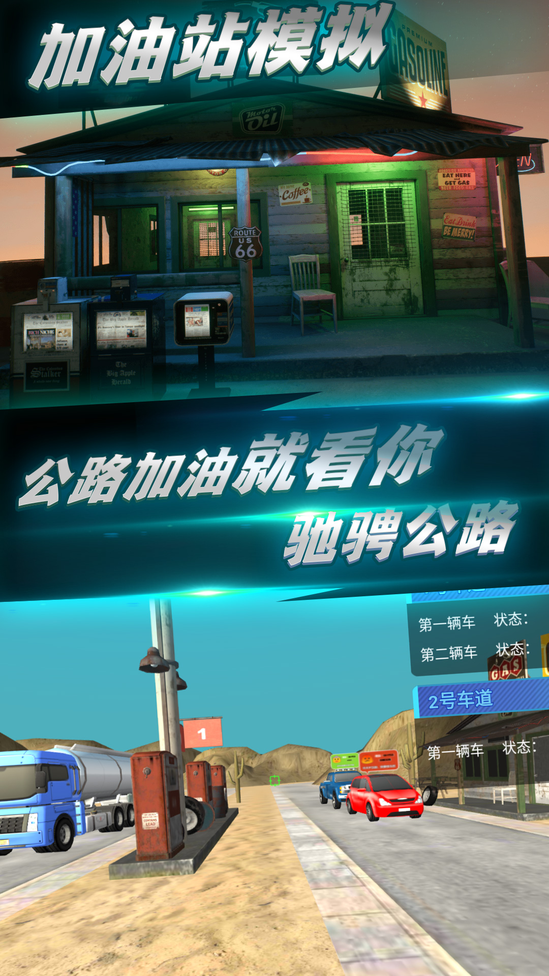 疯狂罪恶都市游戏下载安装