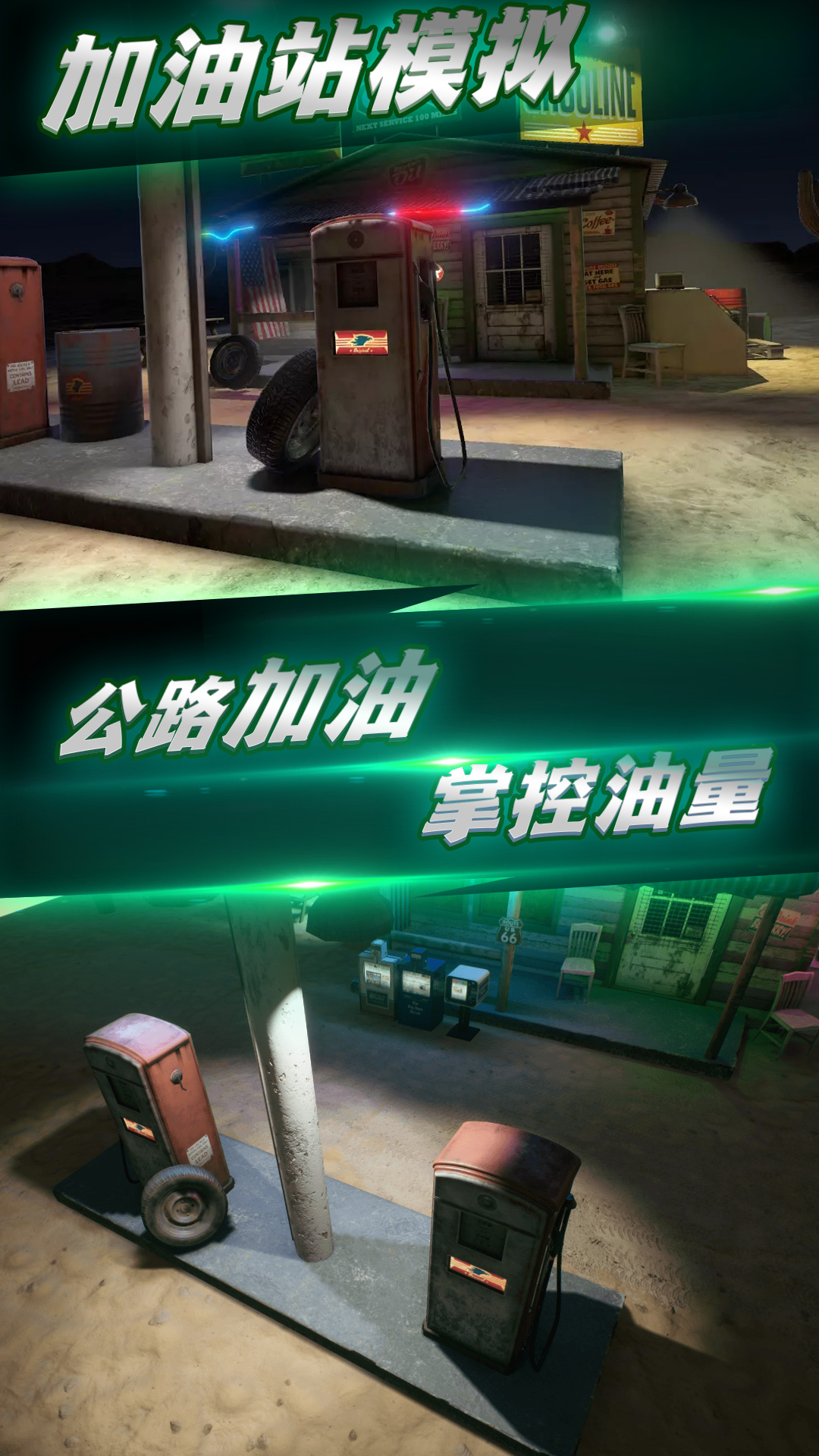 疯狂罪恶都市游戏下载安装