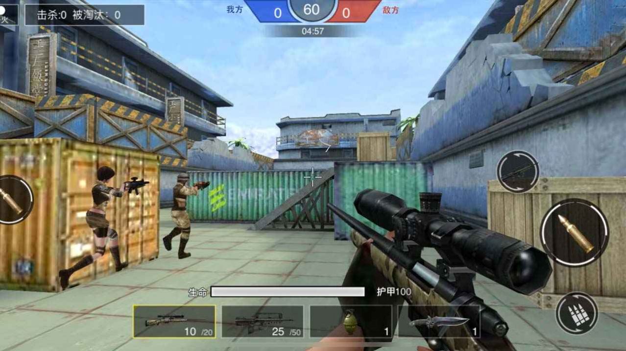 枪战荣耀精英大招版免广告2022最新版