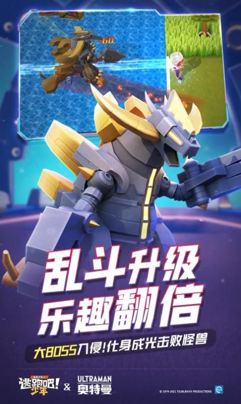 孤陌DG直装逃跑吧少年安装