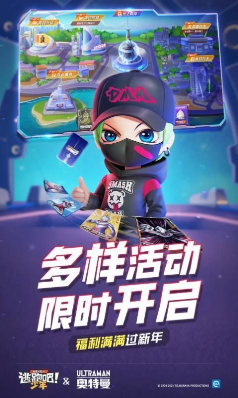 孤陌DG直装逃跑吧少年安装