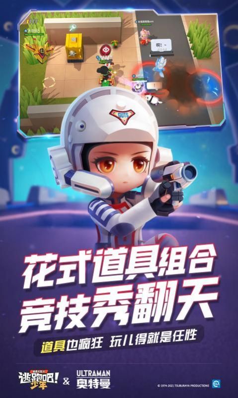 孤陌DG直装逃跑吧少年安装