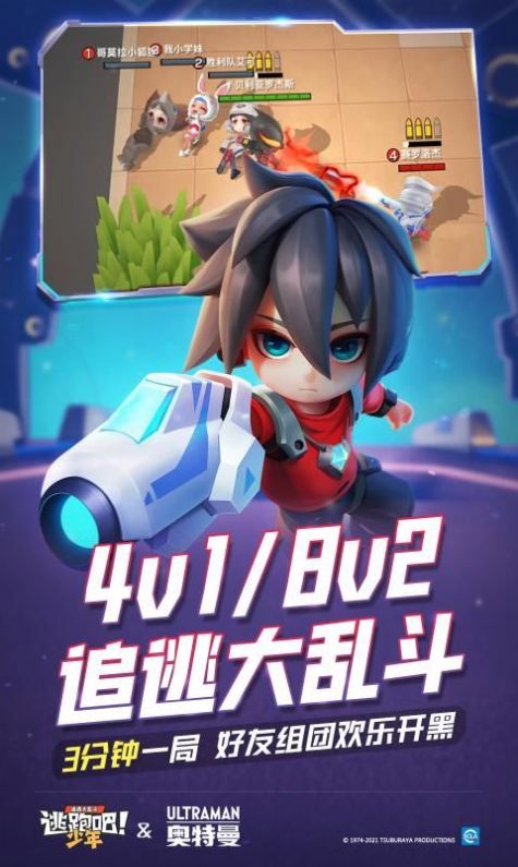 孤陌DG直装逃跑吧少年安装