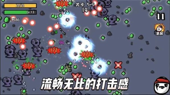 土豆地下城免广告下载安装内置菜单