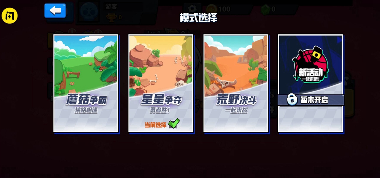 就是要吃鸡小游戏免广告最新版