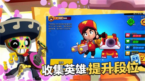 荒野乱斗深海大乱斗赛季更新下载安装(Brawl Stars)