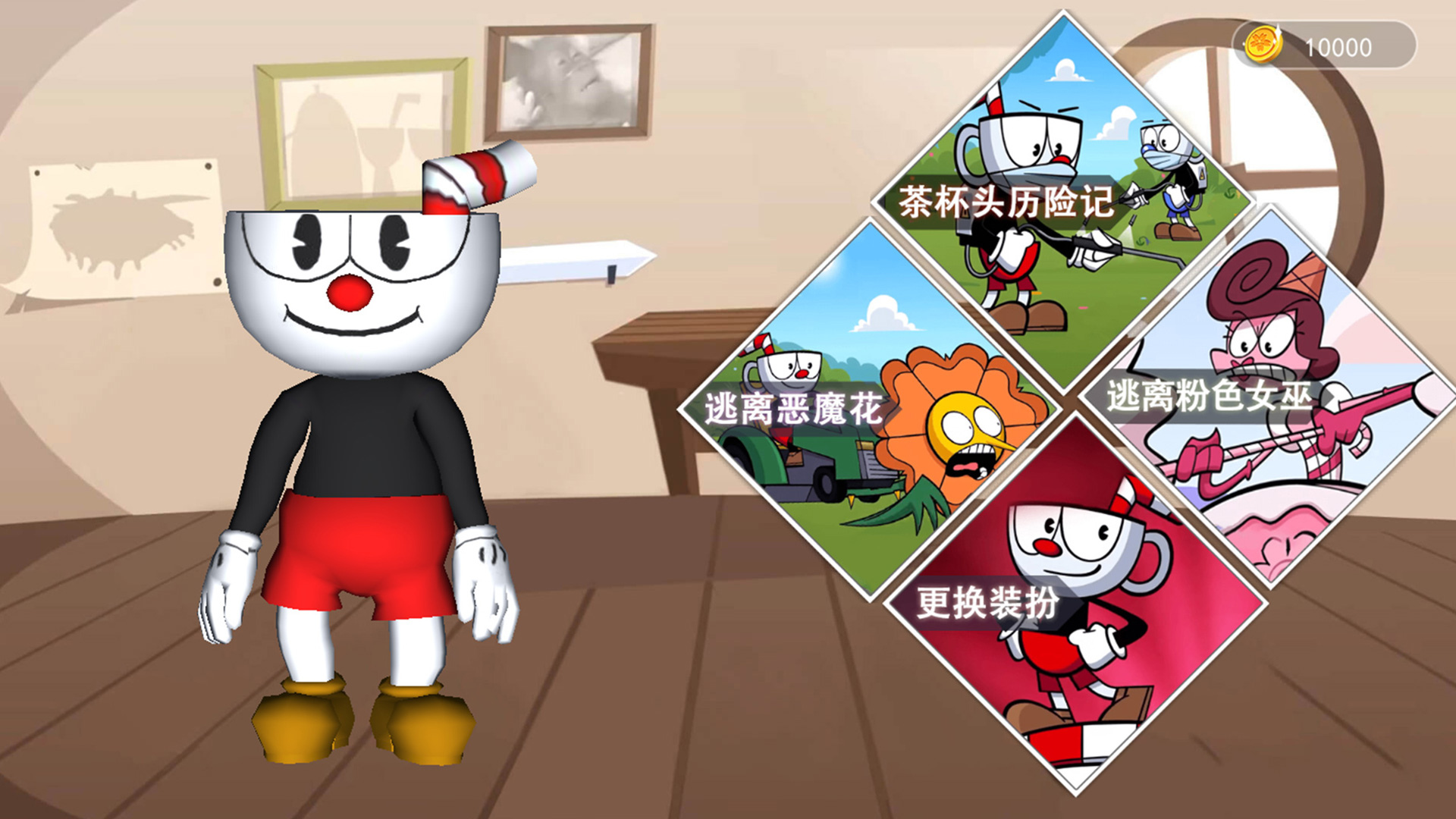 泡泡龙大闯关游戏手机版