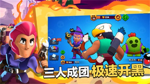 荒野乱斗深海大乱斗赛季更新下载安装(Brawl Stars)