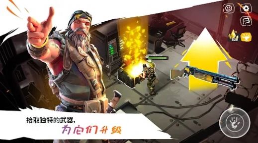育碧狂野大逃杀游戏下载版