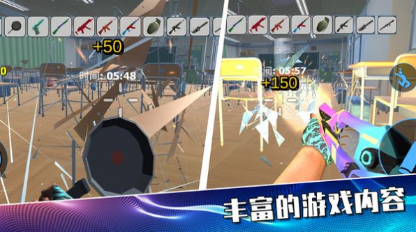 摧毁城市大作战游戏安卓版