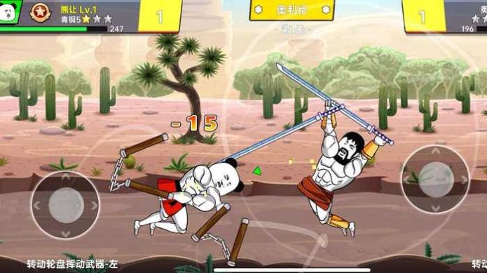 该死的混蛋2游戏正版
