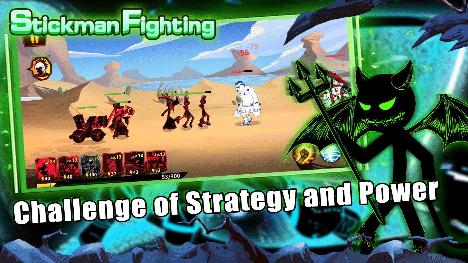 火柴人部落战斗游戏手机版下载安装(Stickman Fighting)