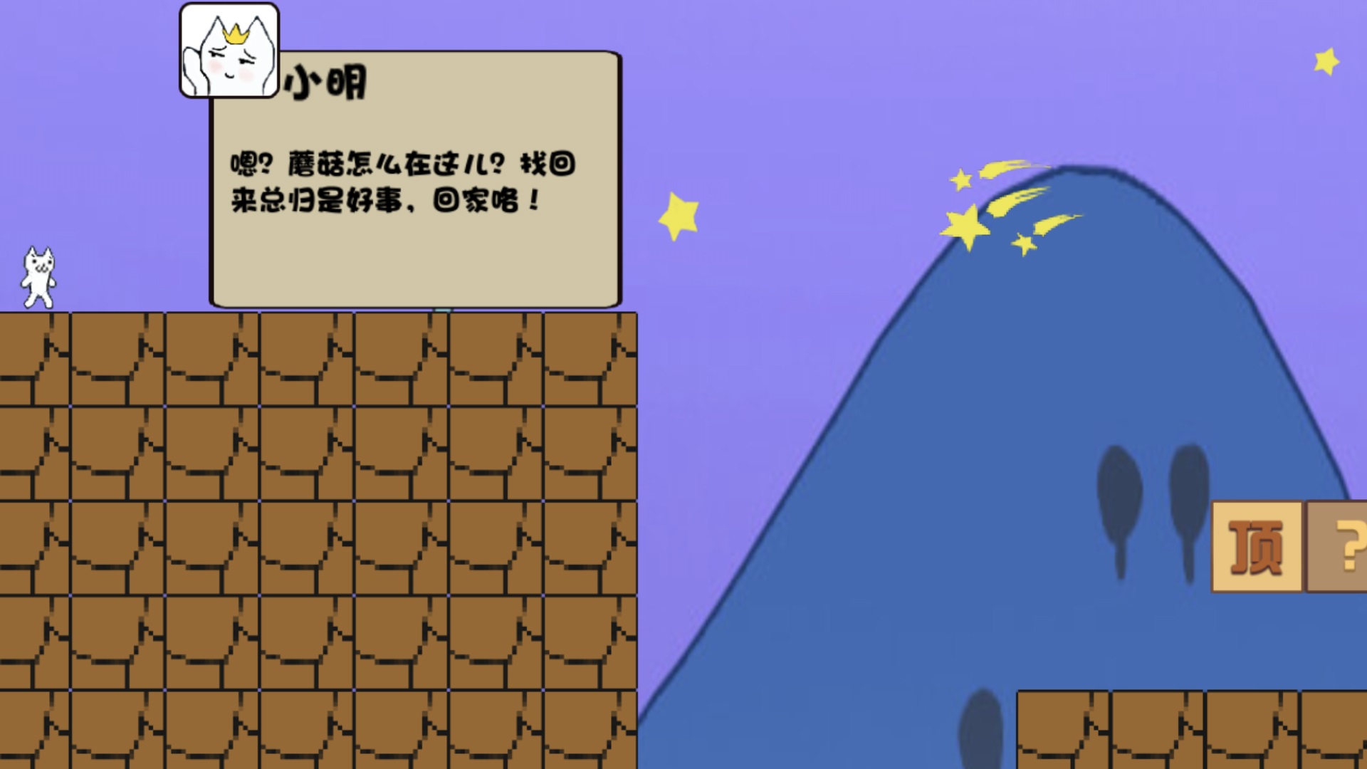 火线勇士游戏下载安装