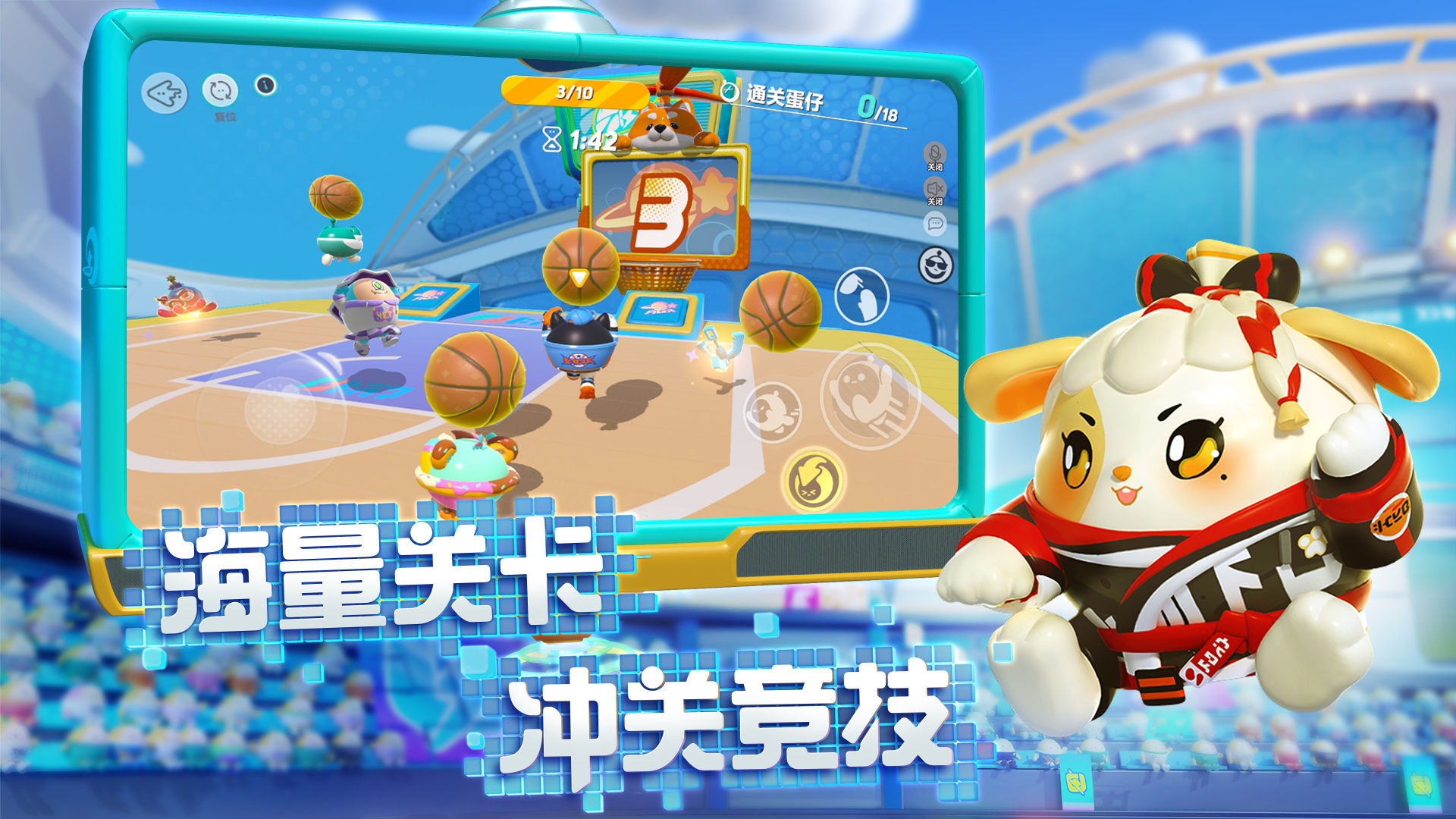 Eggy Party手游国际服免费下载正版