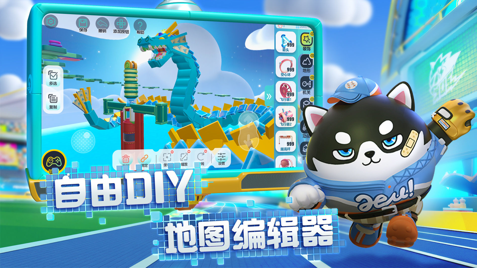 Eggy Party手游国际服免费下载正版