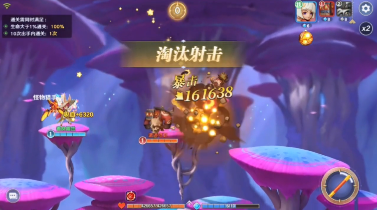 指上英雄手游最新版
