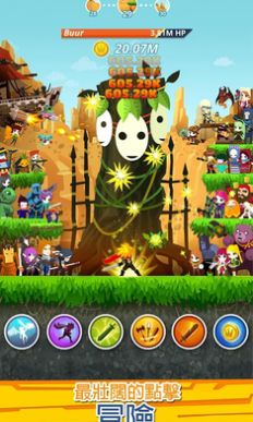 点杀泰坦2正版国际服（Tap Titans 2）