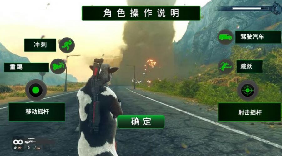 真实战场枪械模拟器手机版下载安装